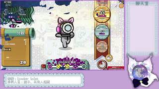 【14 05 2022 直播記錄檔】Scoober Splat