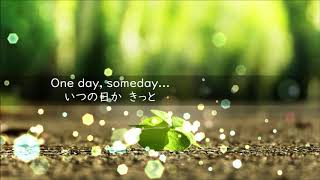 Someday Celtic Woman ケルティックウーマン (日本語訳）ENG&amp;JPN lyrics