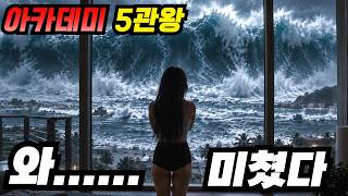 유튜브 썸네일