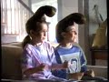 1992 Rock A Doodle Now On VHS TV Commercial