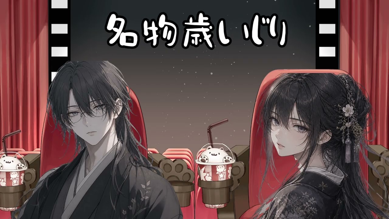 YouTubeサムネイル