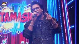 Download lagu Mera Junoon Mein hon 🎵 | Marvellous Perfomance by Asim Azhar | Tamasha S2 Grand Finale mp3