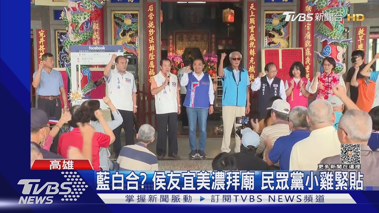 已見過朱侯！　柯文哲：藍白合「國民黨是主力」