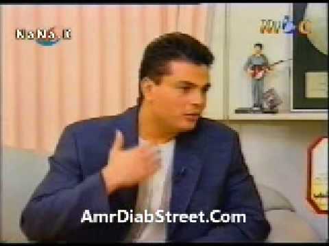 Amr Diab 1995 MBC interview part 1