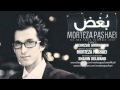 Morteza Pashaei Boghz New 2013 
