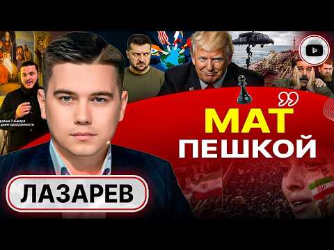 🦆 VOVA, THIS IS INSANE! The longer Ze stays in power, the less Ukraine remains.