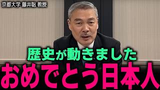 【歴史的瞬間】財務省が「死んだ」日… 高市早苗３１６議席の圧勝で始まる「日本の逆襲」と既得権益の完全崩壊  #藤井聡 #浜崎洋介 #自民党 #高市早苗 #公明党 #立憲民主党 #中道改革連合