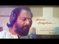 Aarariro Padiyatharo WhatsApp Status