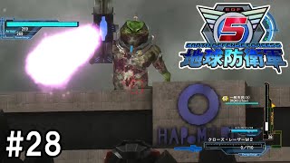 【2人実況】なんでそんな上にいるの？【地球防衛軍5】#28