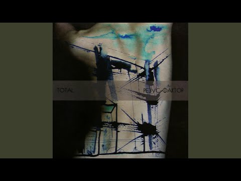 Video thumbnail for Здравствуй, мой день (Hello, My Day)