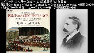 Download lagu バルビローリ エルガー 行進曲 威風堂々 1番-5番エレジー他 Elgar Pomp and Circumstance March Elegy etc.Barbirolli 1962/66 mp3