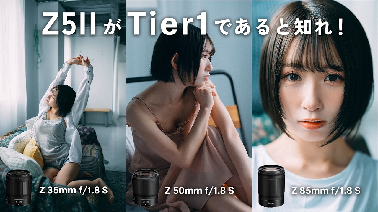 Z5IIがTier1であると知れ！