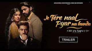 Je Tere Naal Pyar Na Hunda (Official Trailer) Available On YouTube Punjabi Filmy News