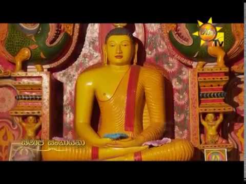 Hiru TV