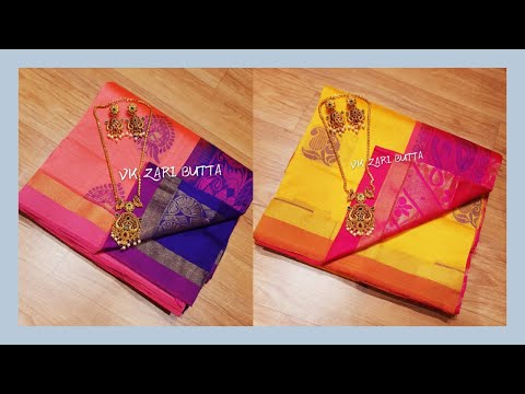 Latest Silk Cotton Saree - VK | VG Fashions