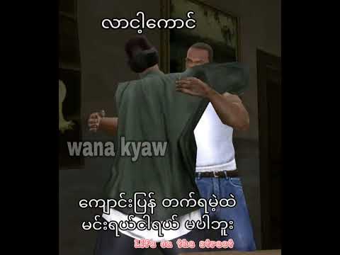 SGL // Thangechin Youtube channel link https://youtube.com/@lifeonthestreet8901