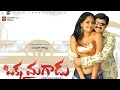 Okka Magaadu Second Half Balakrishna Anushka Shetty Simran