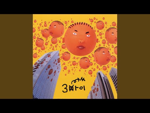 PSY - 챔피언 album art