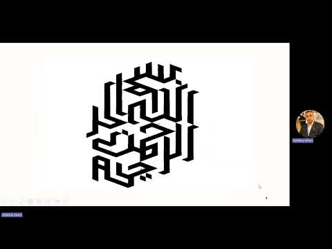 ICE CH 6, Fluid motion within combustion chamber 20241005