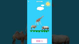 【どうタワバトル】サイキリン伸縮式トラップ編