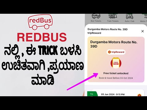 Redbus Free Bus Ticket Tricks 2024