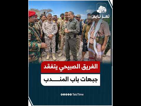 تعز تايم