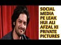 Social Media Pe Leak Hui Ali Afzal Ki Private Pictures