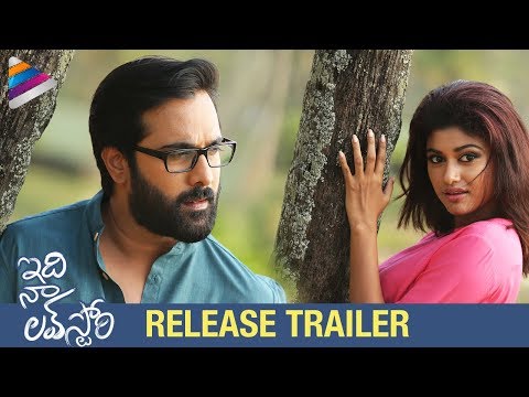 Idi Naa Love Story Release Trailer | Tarun | Oviya Helen | #IdiNaaLoveStory | Telugu FilmNagar Video