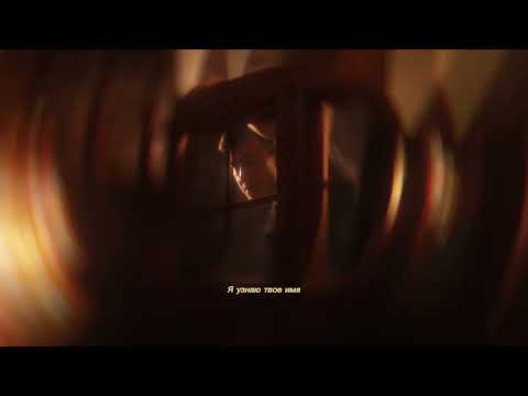 The Milan - Кристал (Mood Video)