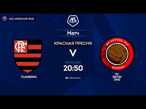 AFL20. United World. Day 11. Flamengo - FC Setun 1960