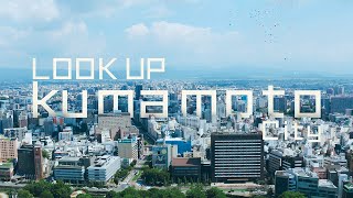 LOOK UP Kumamoto City , JAPAN 4K 熊本市