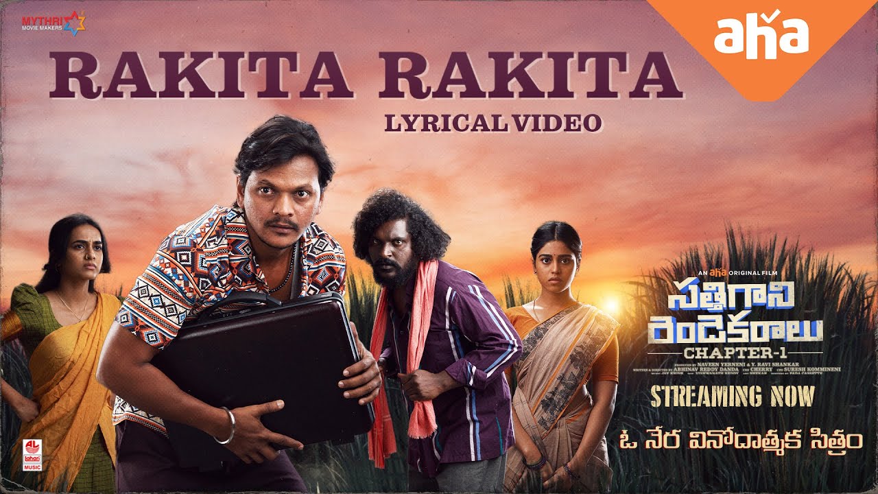 Rakita Rakita
