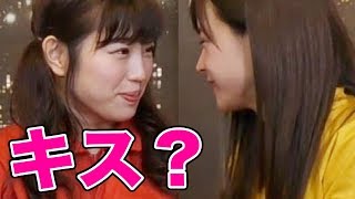 【たまらん】アイドルに愛してるゲームやらしたらニヤニヤが止まらんww