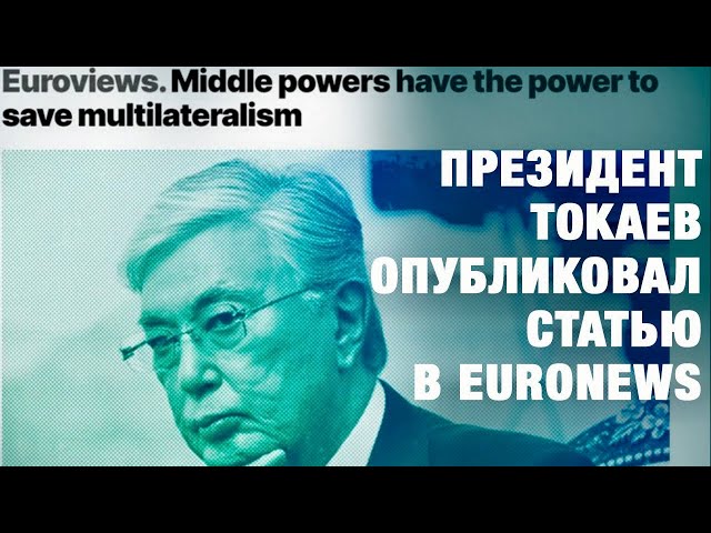 Главные новости 28.05.2024 г.