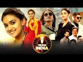 Miss India Movie Explained In Tamil Keerthy Suresh Miss India Movie Miss India Full Movie Songs