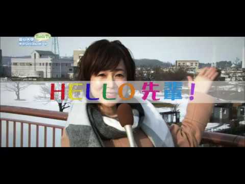 経済学部卒業生 重原さん【Tom's TV】2018.2 放送