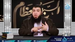 ما تقدمه لنا الفاتحة 1  ح4   السبع العظام   د  شريف طه يونس image