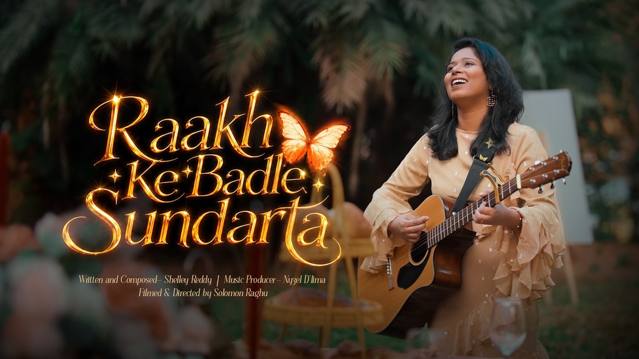 Raakh Ke Badle Sundarta