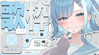 【 #歌枠┋KARAOKE 】流行りのアニソン縛り🎤1曲だけでも聴いてみない？気軽に聴ける30分歌枠🦋⟡.·【#sorasolive 】