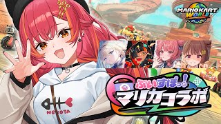 【マリオカート ワールド】私たちも今日走ります【ぶいすぽ / 猫汰つな】
