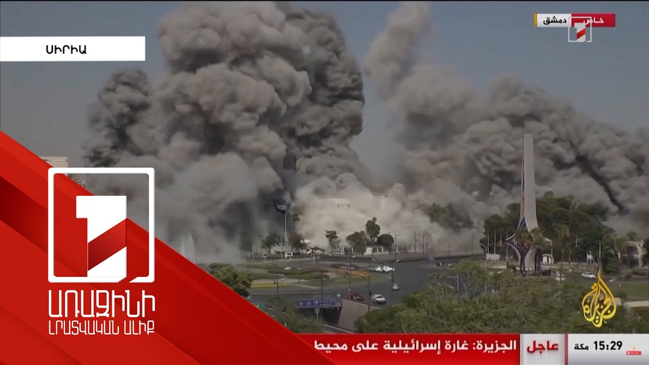 Սիրիայում բախումները շարունակվում են