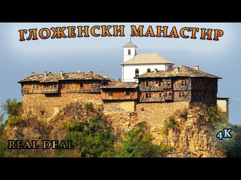 Гложенски манастир - Тетевен, област Ловеч