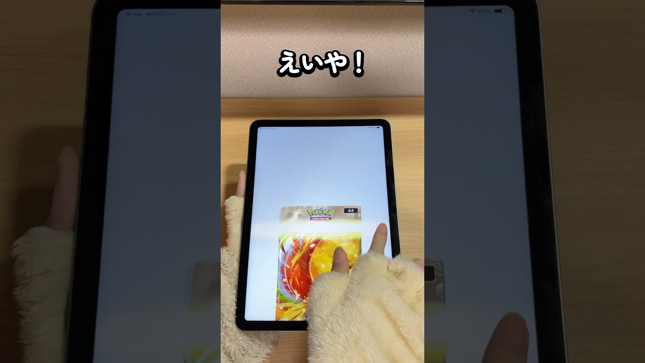 【ポケポケ】クラウンは出るのか？ #ポケモン #ポケカ