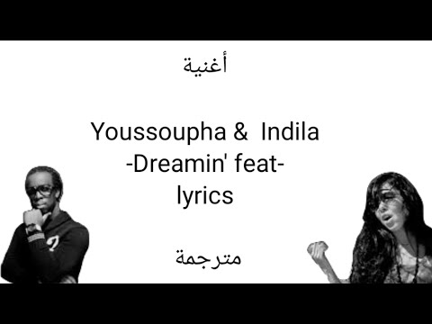 Youssoupha &  Indila - Dreamin' feat lyrics مترجمة