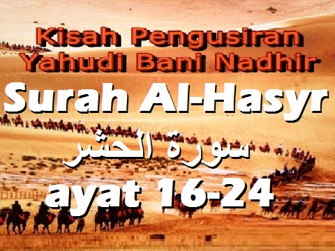 2011/04/11 Ustaz Shamsuri 663 - NE4 Surah Al Hasyr ayat 16-24