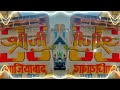 Kawariya Ki Toli Mein Apna Naam Likha De Ne Kawad Yatra 2025 EDM Club Mix Dj Yash Khekra