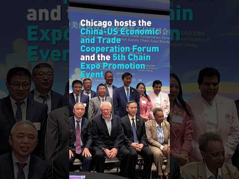 Chicago hosts China-US Economic and Trade Cooperation Forum and the 5th Chain Expo Promotion Event