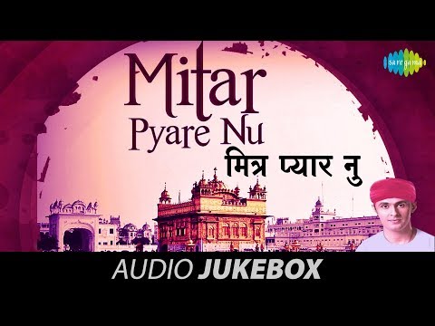 Mittar Pyare Nu — watch video
