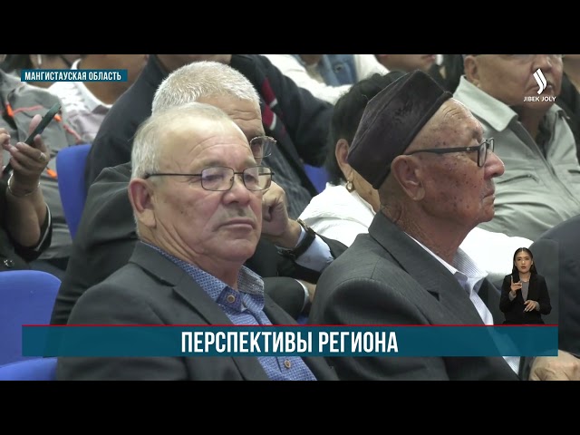 Аким Мангистауской области посетил село Курык