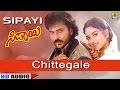 Chittegale Sipayi Movie Mano Hamsalekha Crazy Star Ravichandran Soundarya Jhankar Music